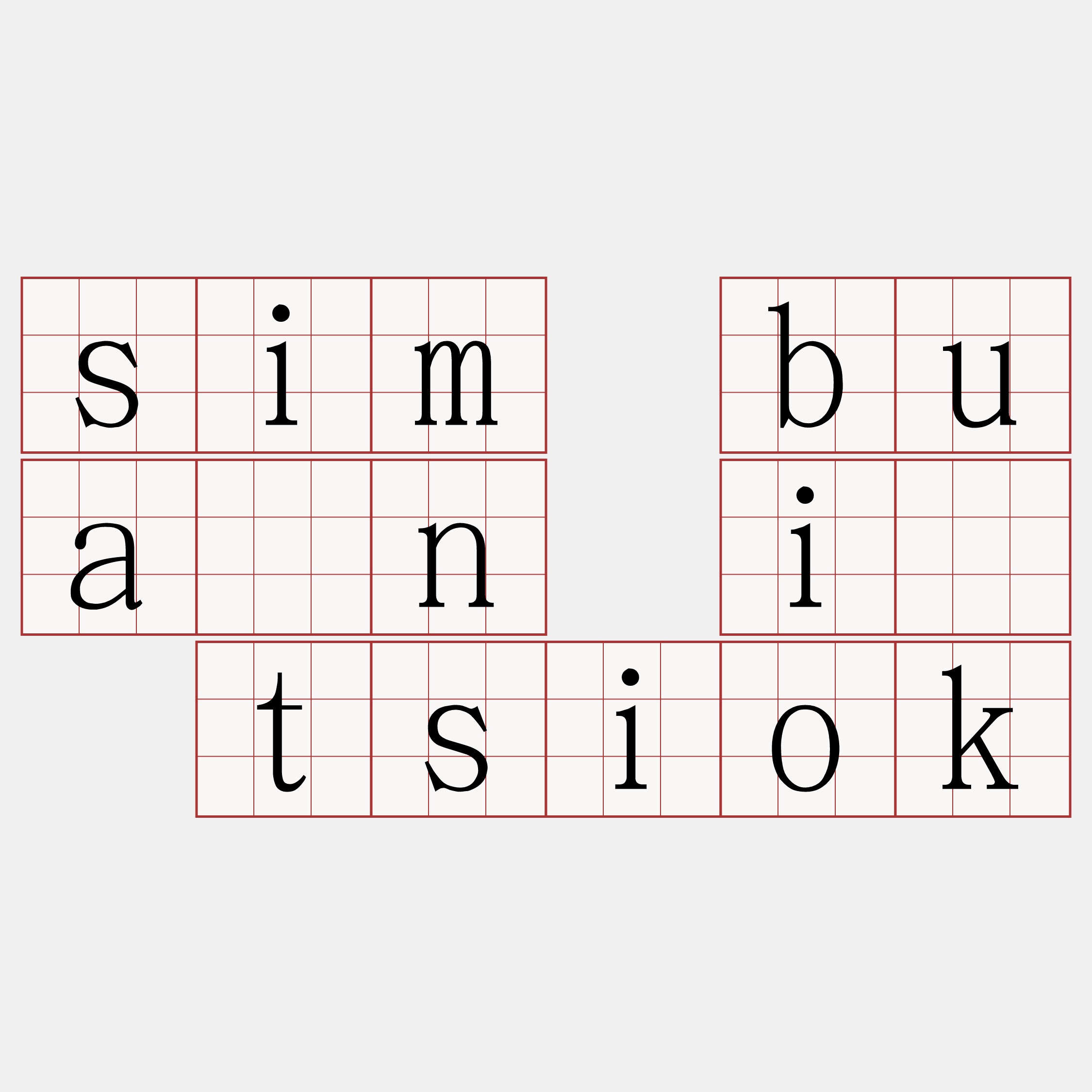 sim buán ì tsiok